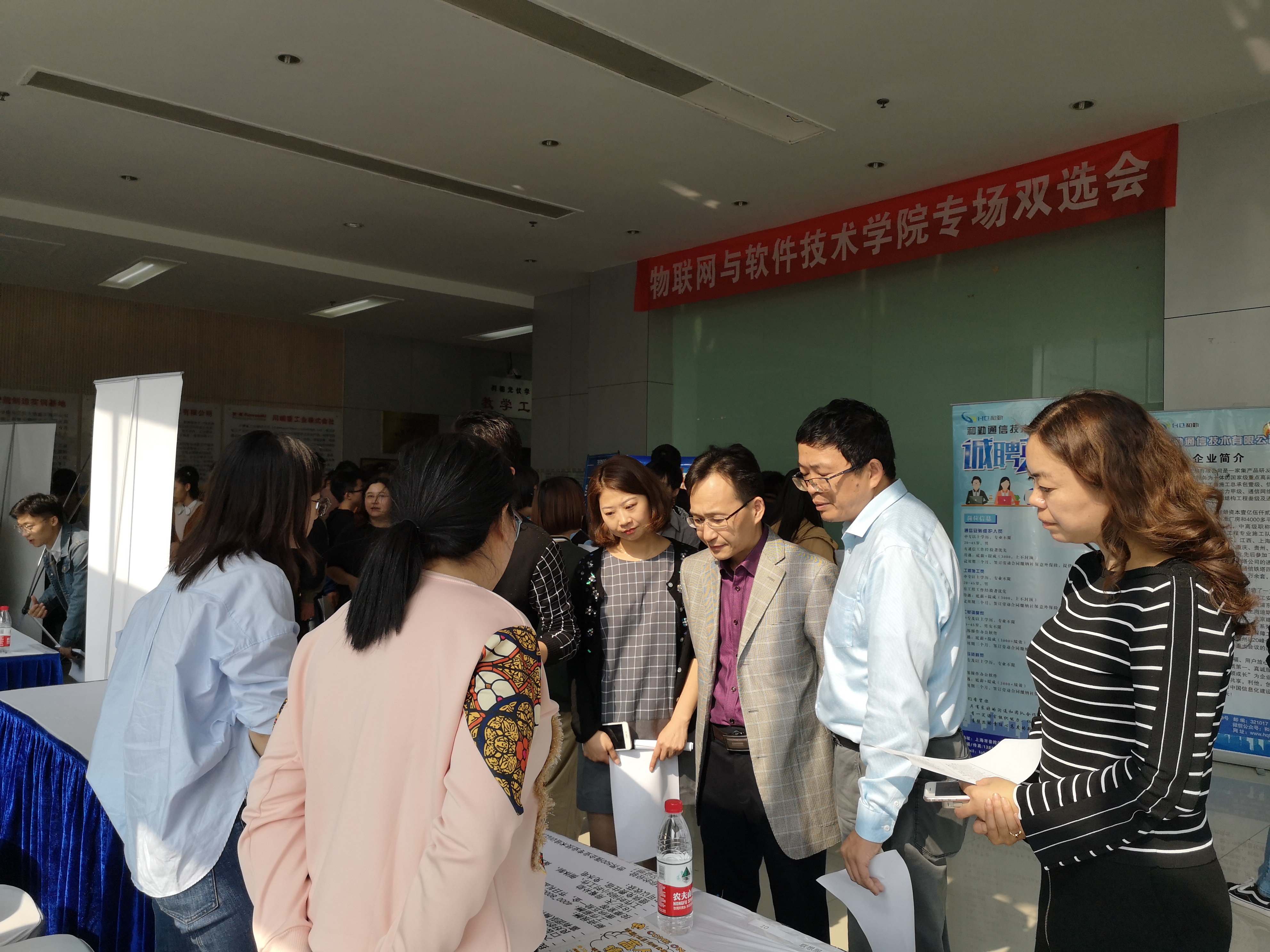 1587218555736201.jpg 物软学院实习双选会1.jpg