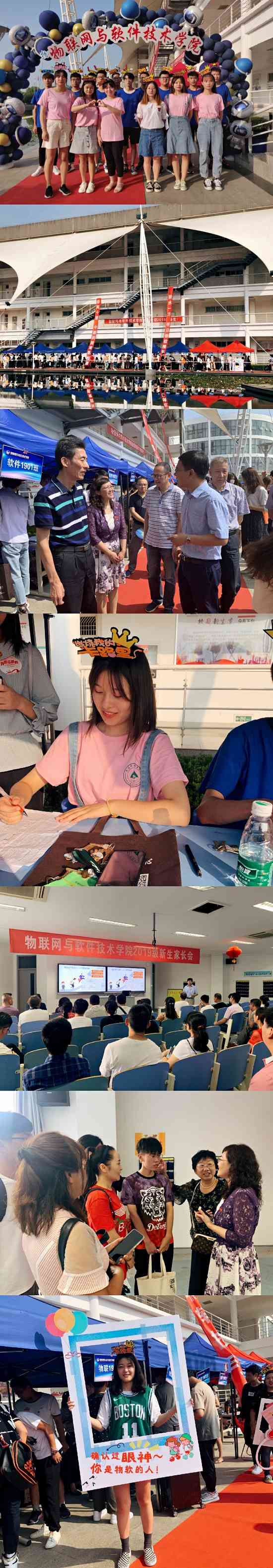 1577429441.jpg 9月10日【物联网与软件技术学院】秋高气爽喜迎新生 物软学院传递感动——物联网与软件技术学院圆满完成2019迎新工作.jpg