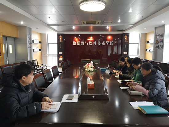 1586944782970778.jpg 物软学院召开员工实习工作专题会议.jpg