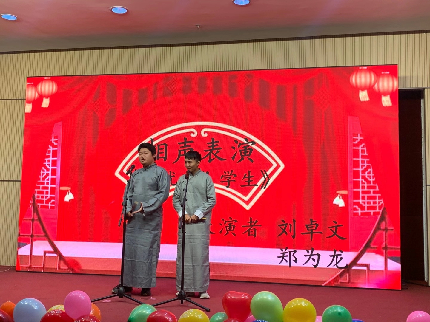 1609206589618262.jpg 相声 优秀员工.jpg