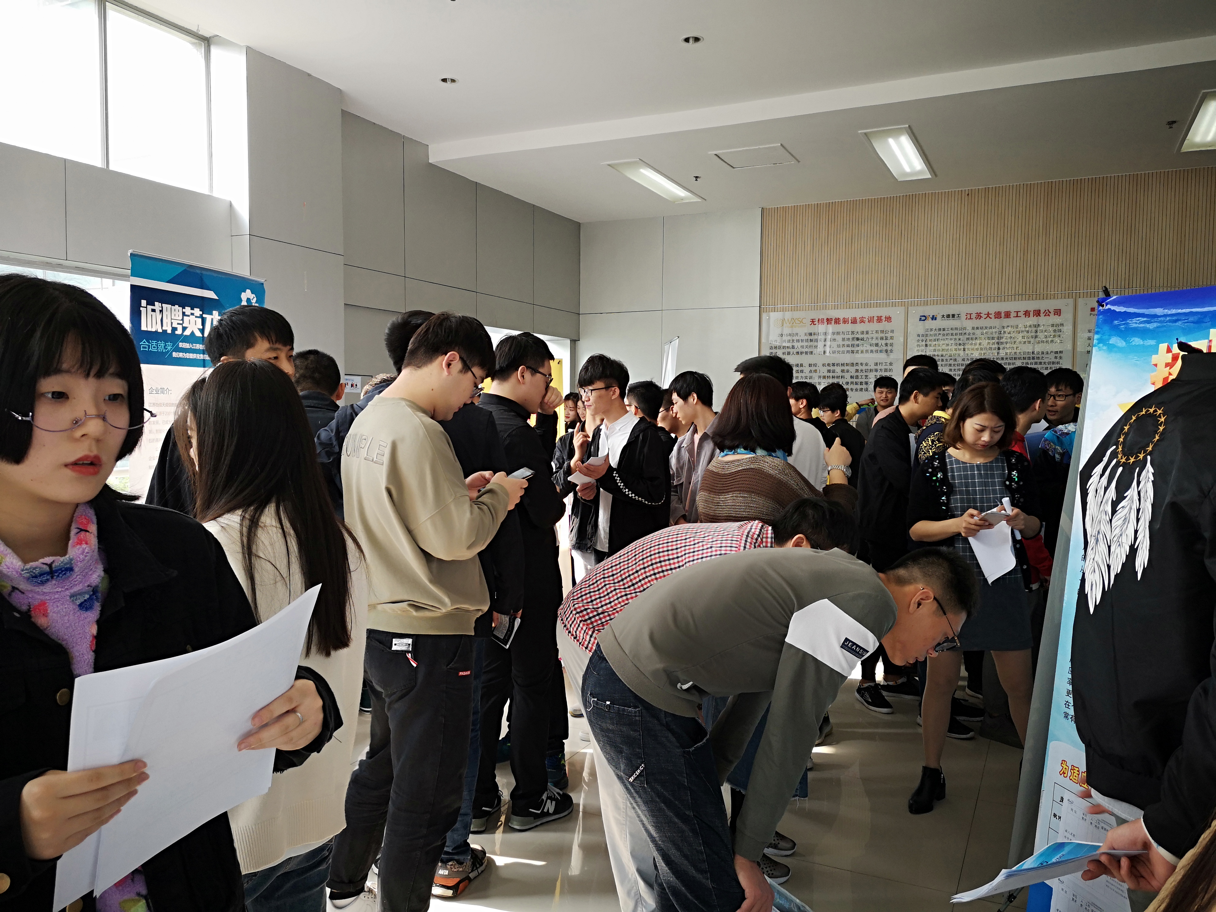 1587218624617719.jpg 物软学院实习双选会2.jpg
