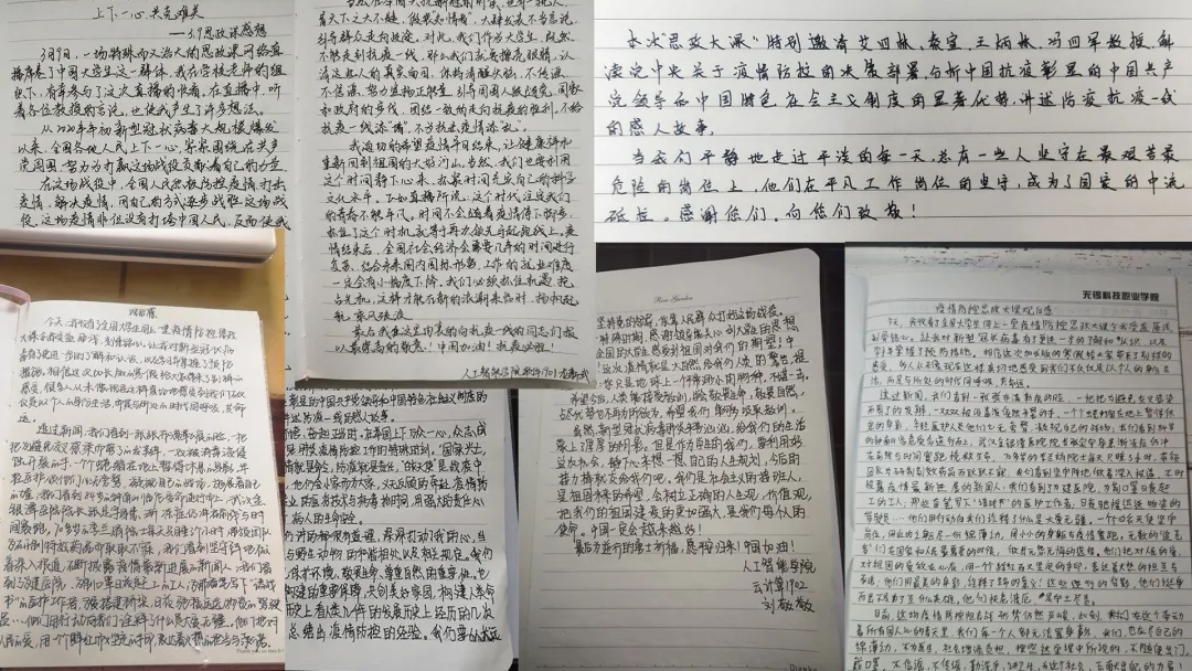 1585036655113056.jpg 同上疫情防控课2.jpg