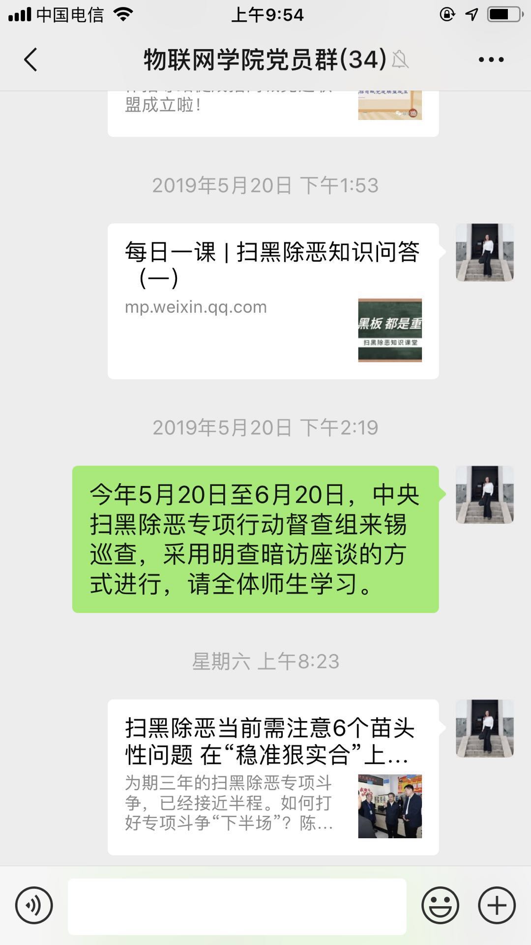 1577430742.jpg 4.JPG