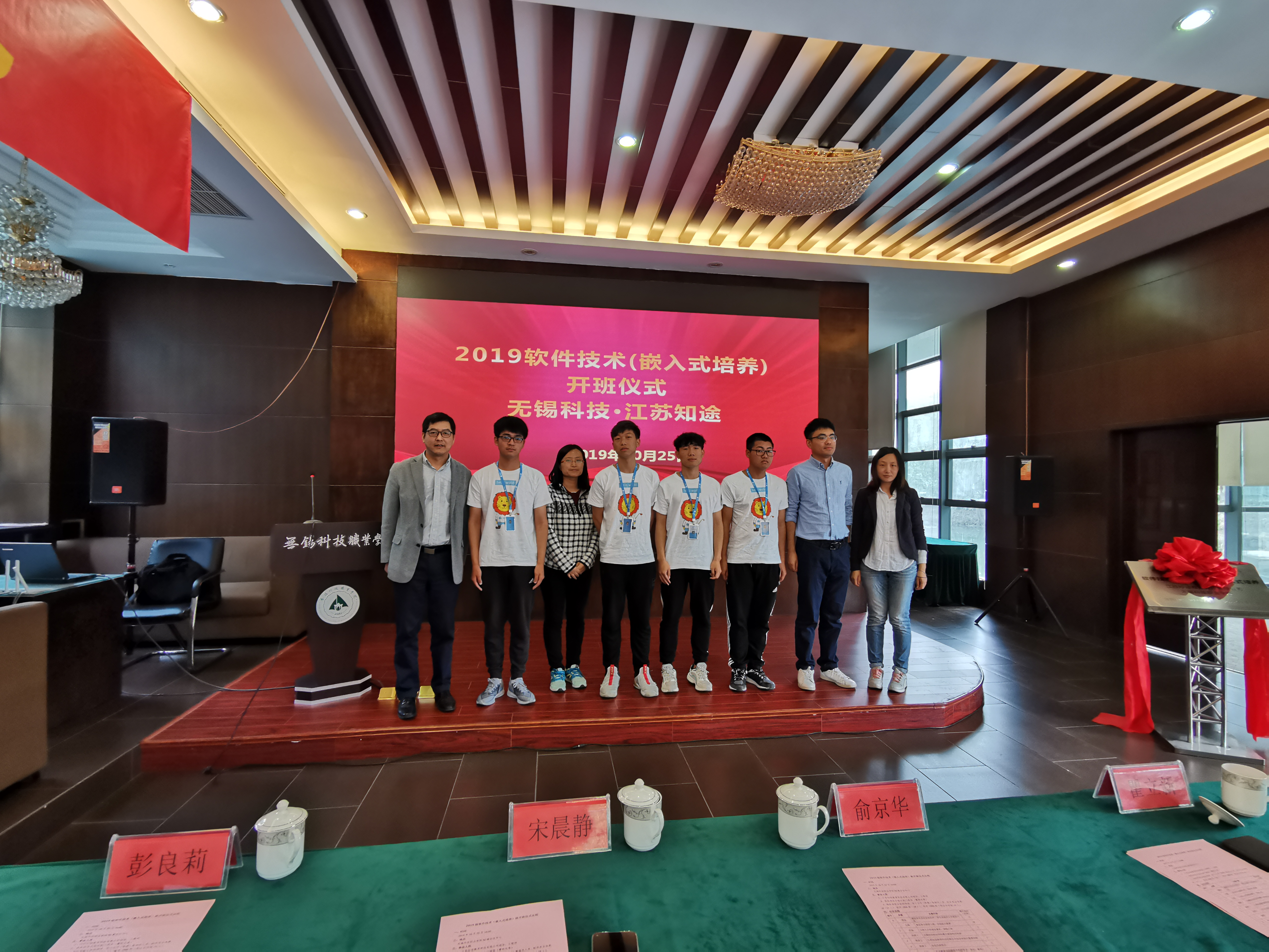 1577427944.jpg 报道图4.jpg