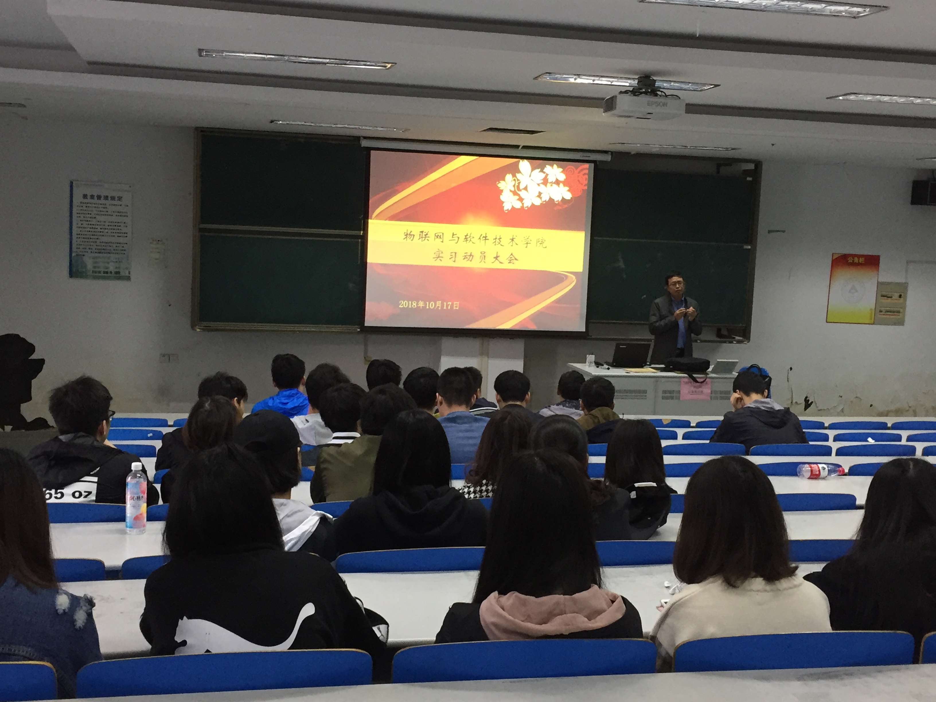 1587218796366310.jpg 物软学院召开2016级员工实习动员大会暨企业宣传会1.JPG