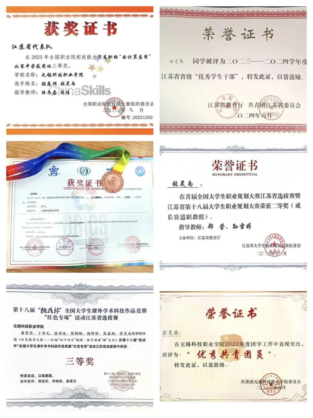 图片 图片