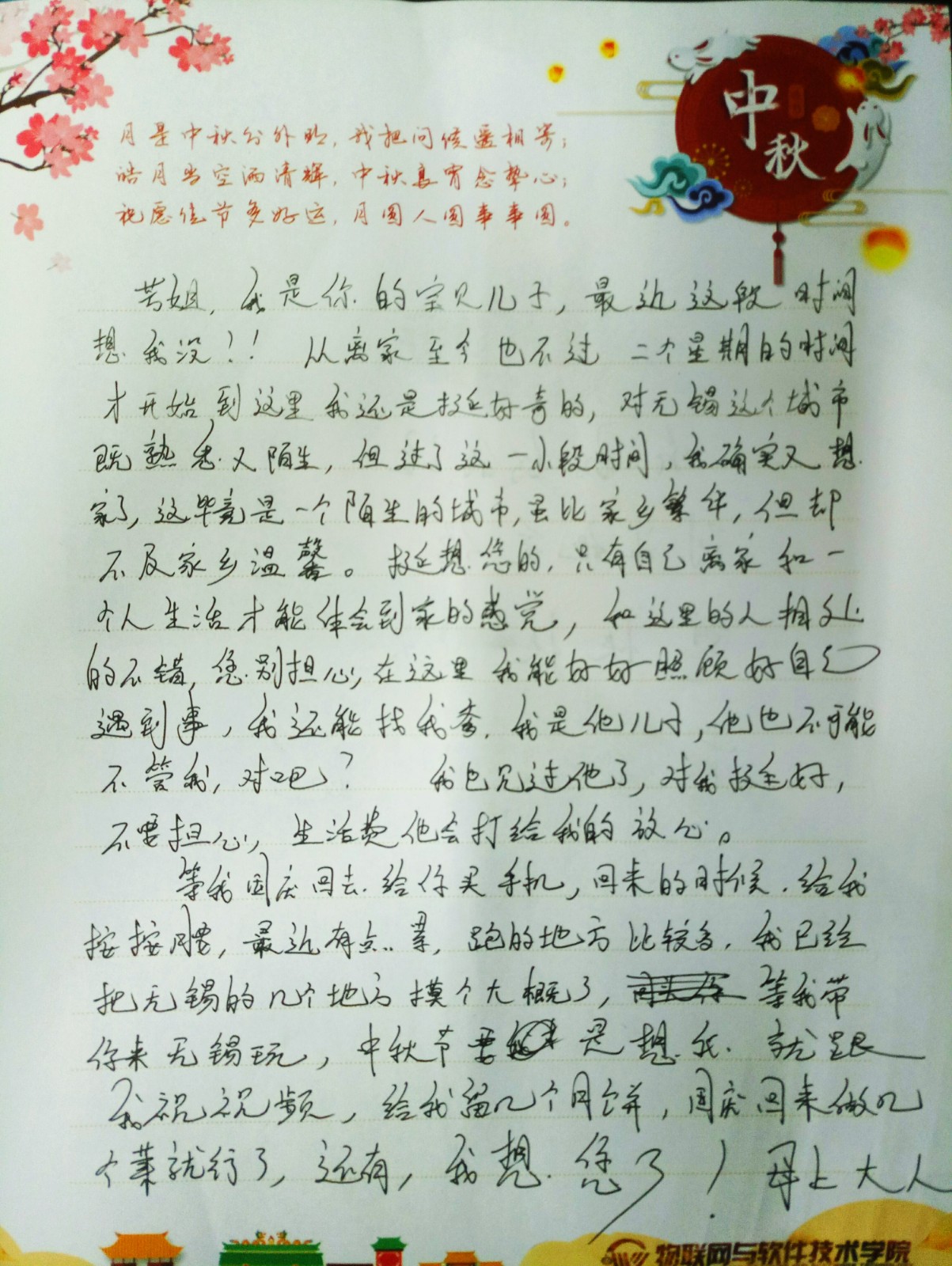 1588700934966520.jpg