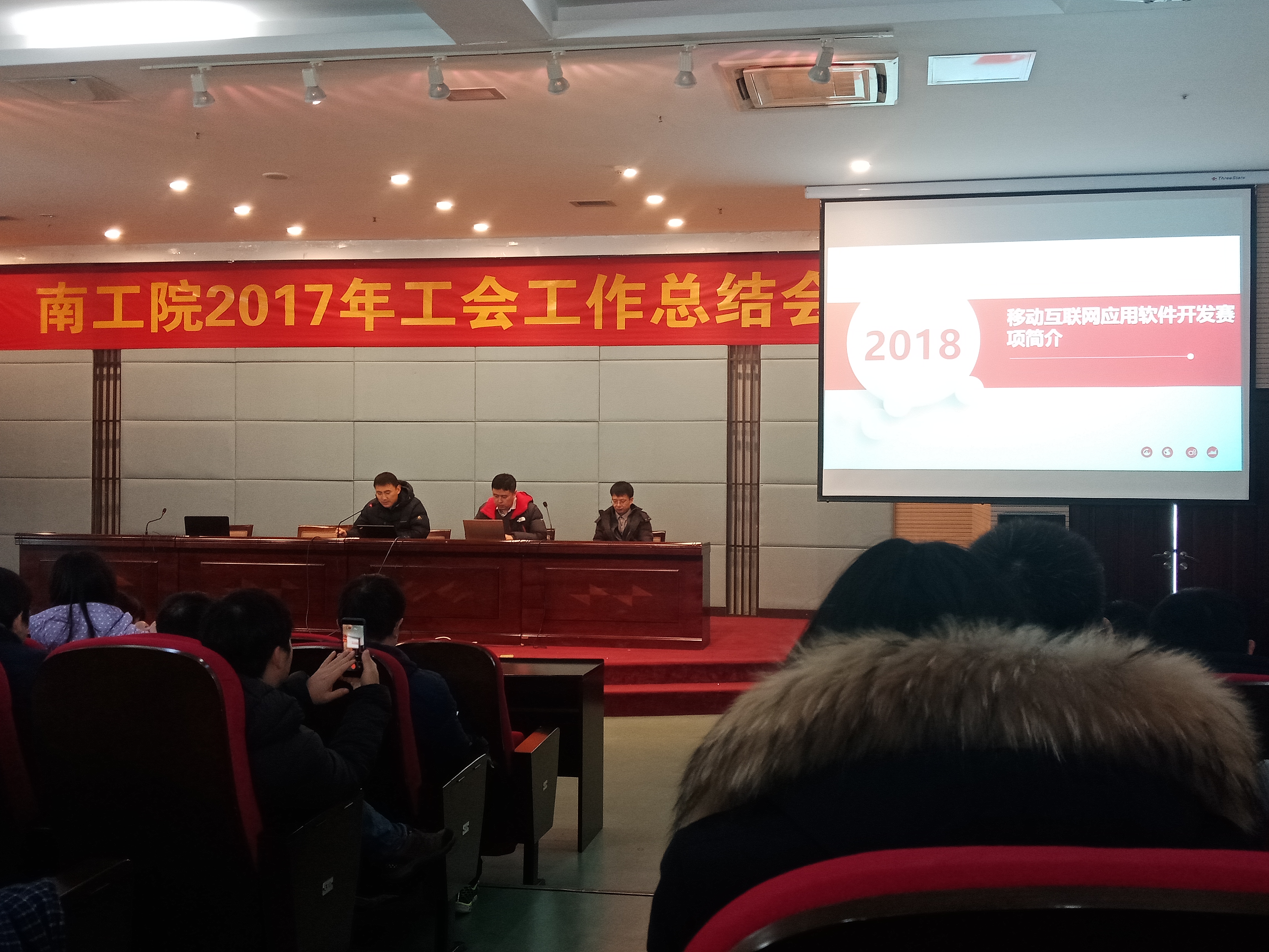 1587647652268210.jpg 软件系参加移动赛项说明会.jpg