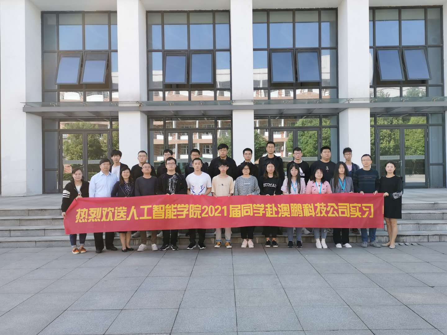 1603178132565811.jpg 离别情依依 良言赠学子 ——mansion88明升圆满完成最后两批集中顶岗实习.jpg